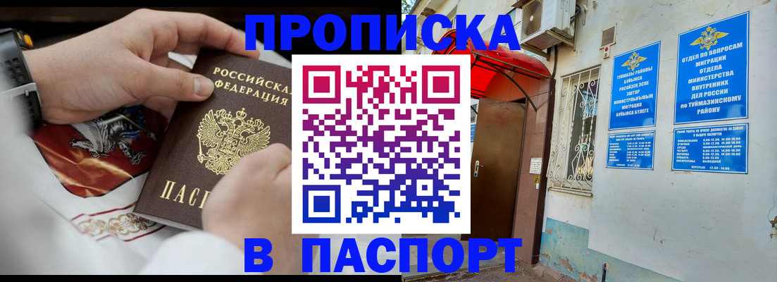 найти адрес прописки в Котово